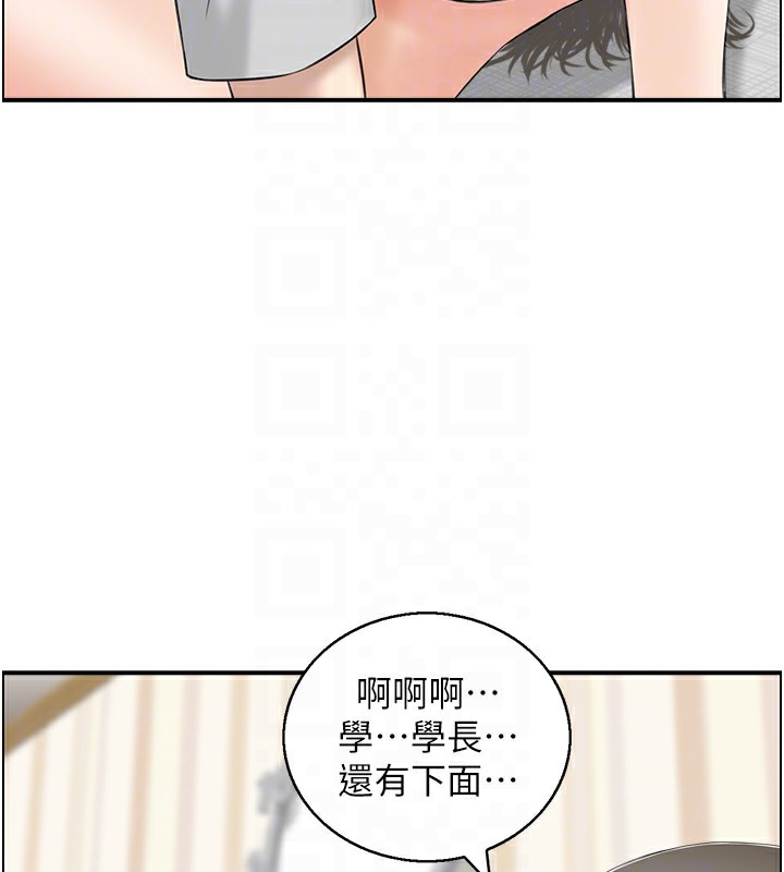17P - 人妻控