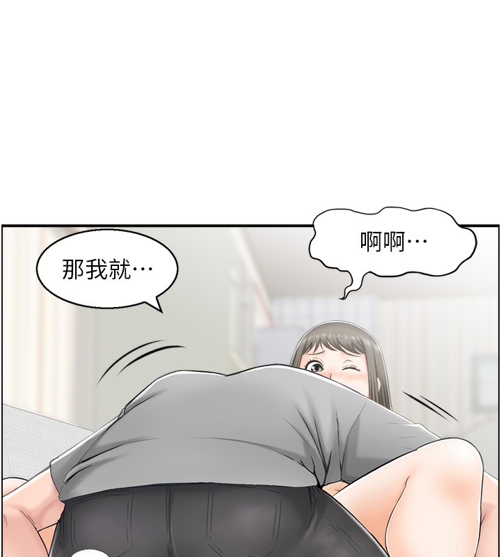 23P - 人妻控