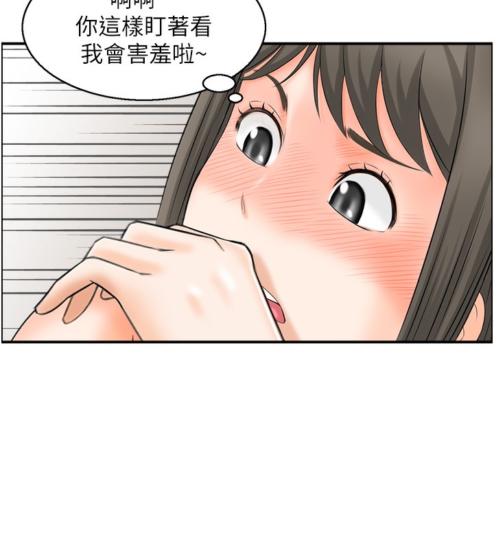 27P - 人妻控