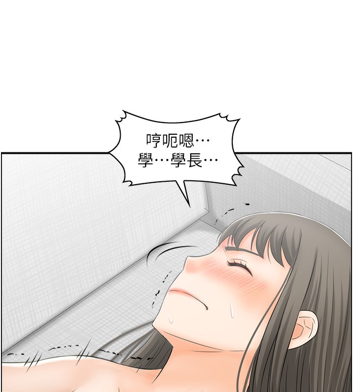 35P - 人妻控