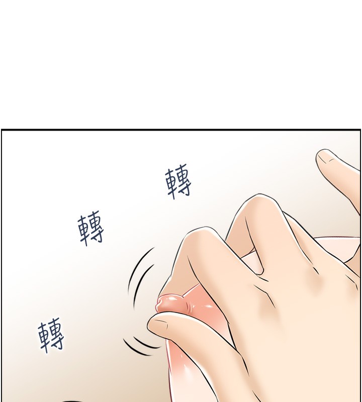 3P - 人妻控