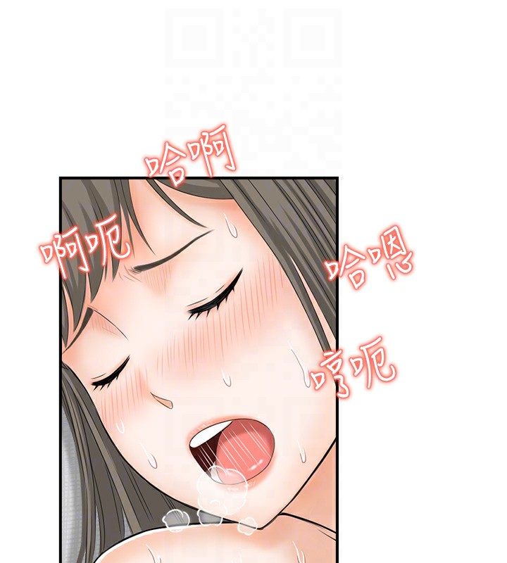 41P - 人妻控