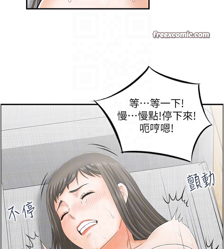 42P - 人妻控