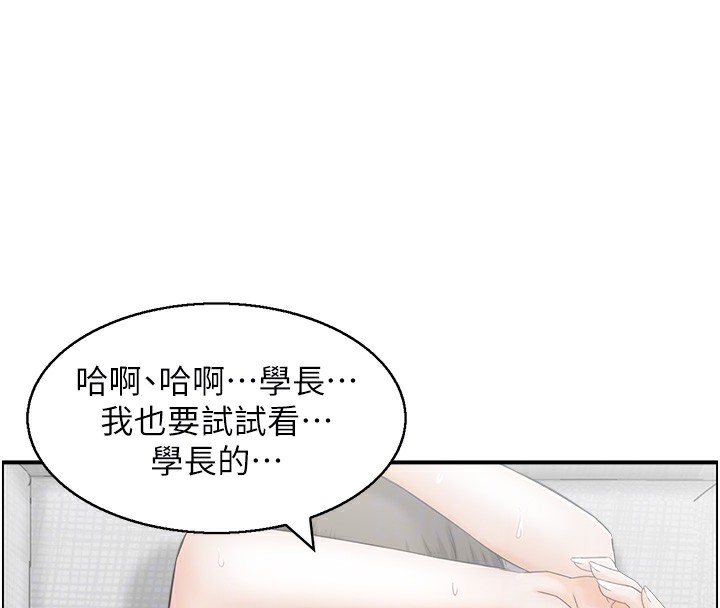 44P - 人妻控