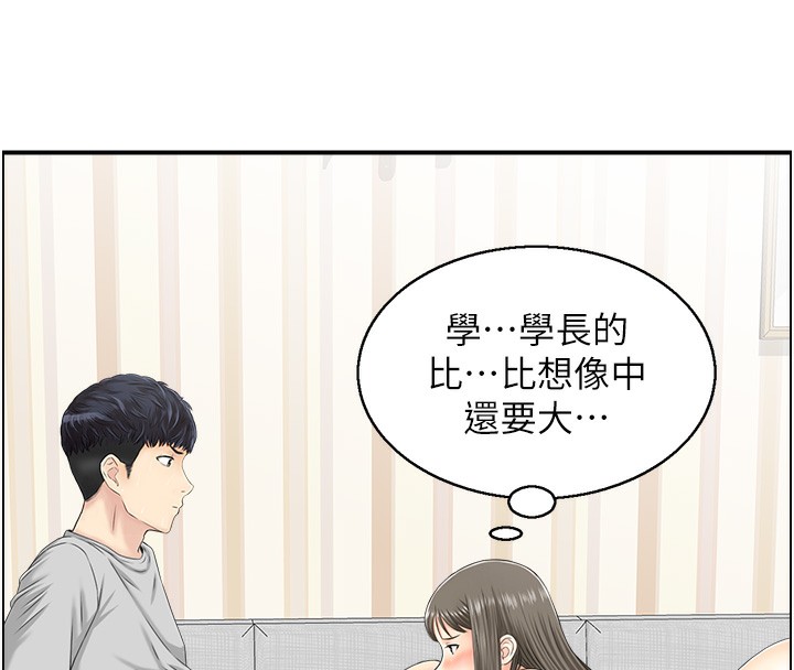 50P - 人妻控