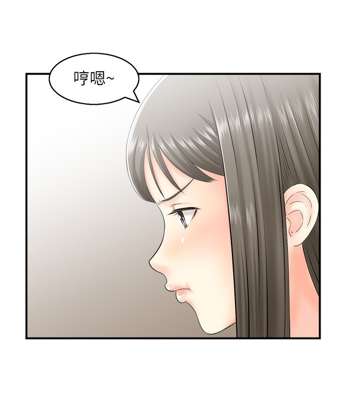 52P - 人妻控
