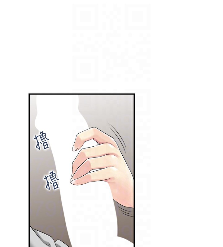 54P - 人妻控