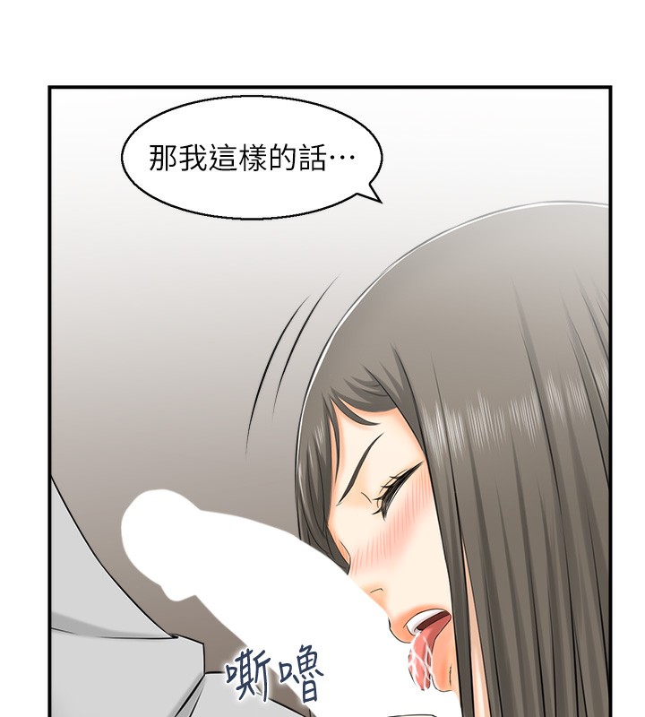 58P - 人妻控
