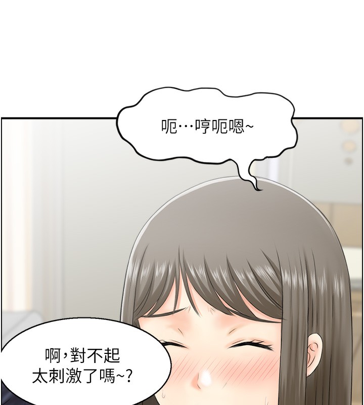 5P - 人妻控