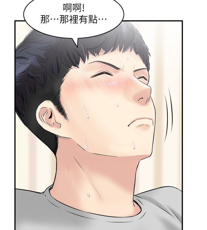 62P - 人妻控