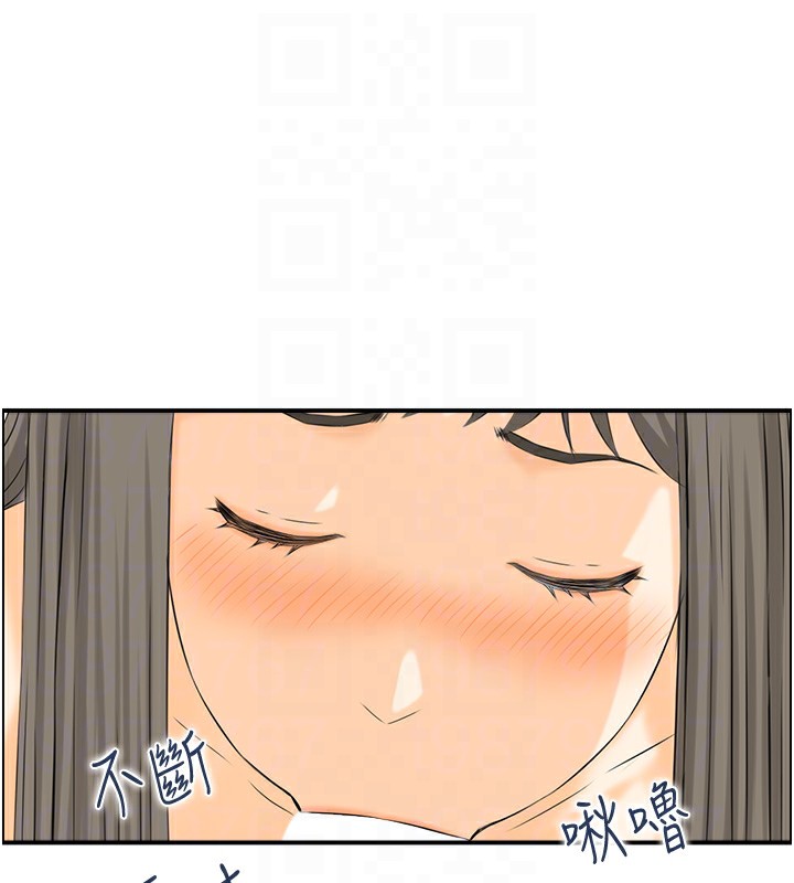 66P - 人妻控