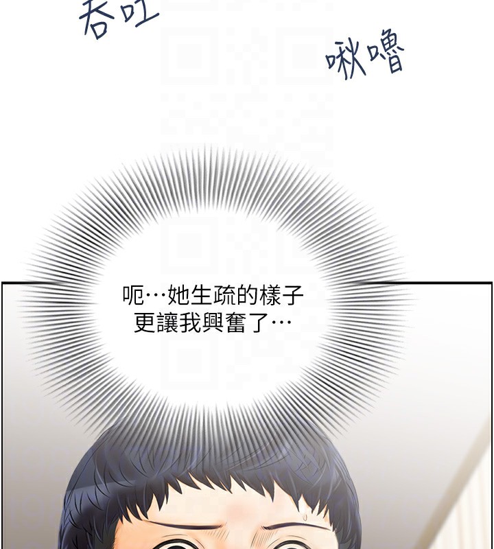 67P - 人妻控