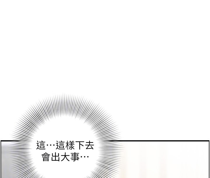 69P - 人妻控