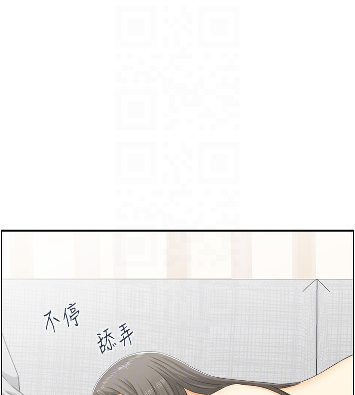 72P - 人妻控