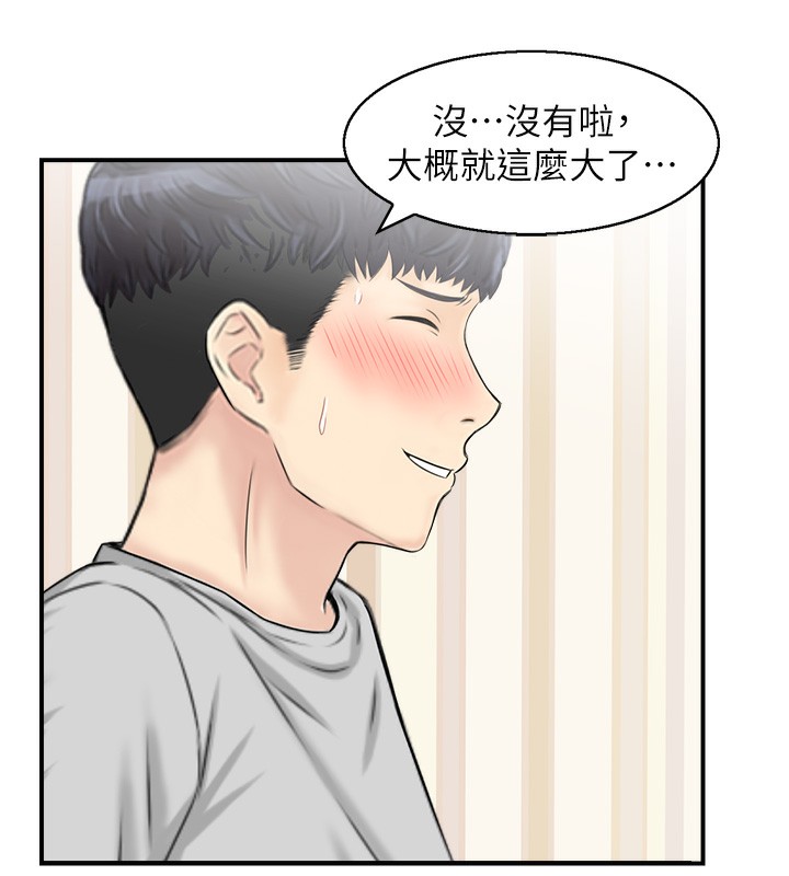 76P - 人妻控
