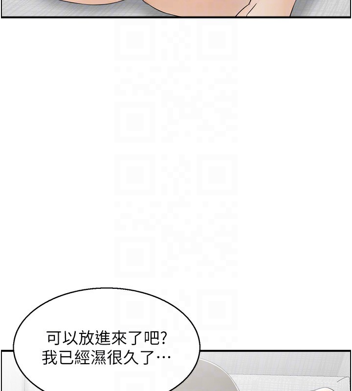 79P - 人妻控