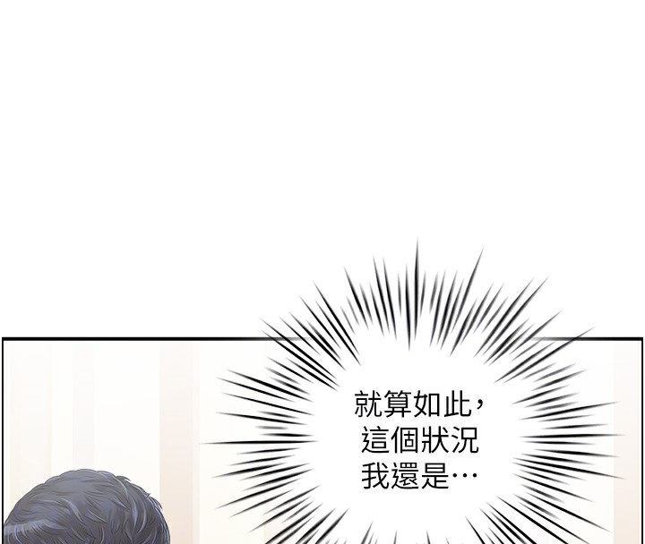 87P - 人妻控