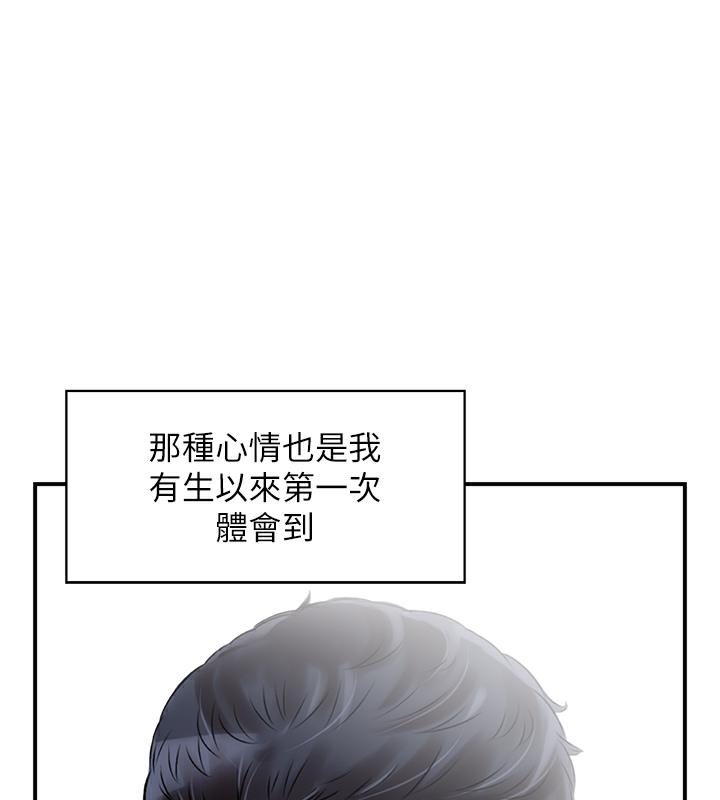 12P - 人妻控