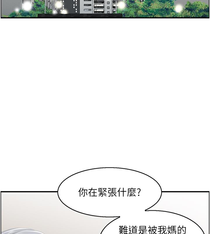 16P - 人妻控