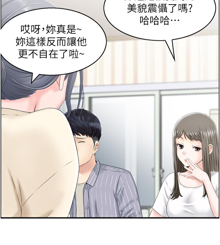 17P - 人妻控