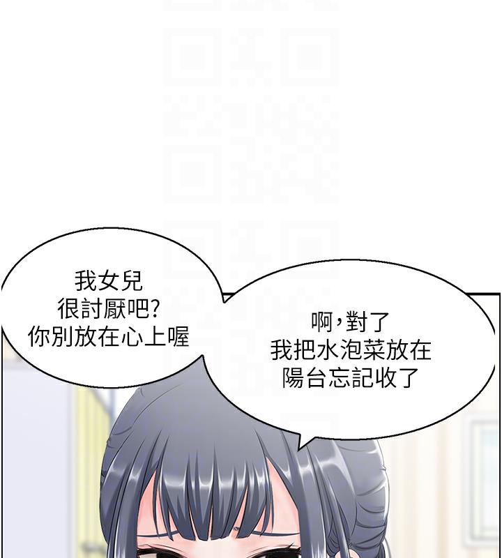 20P - 人妻控