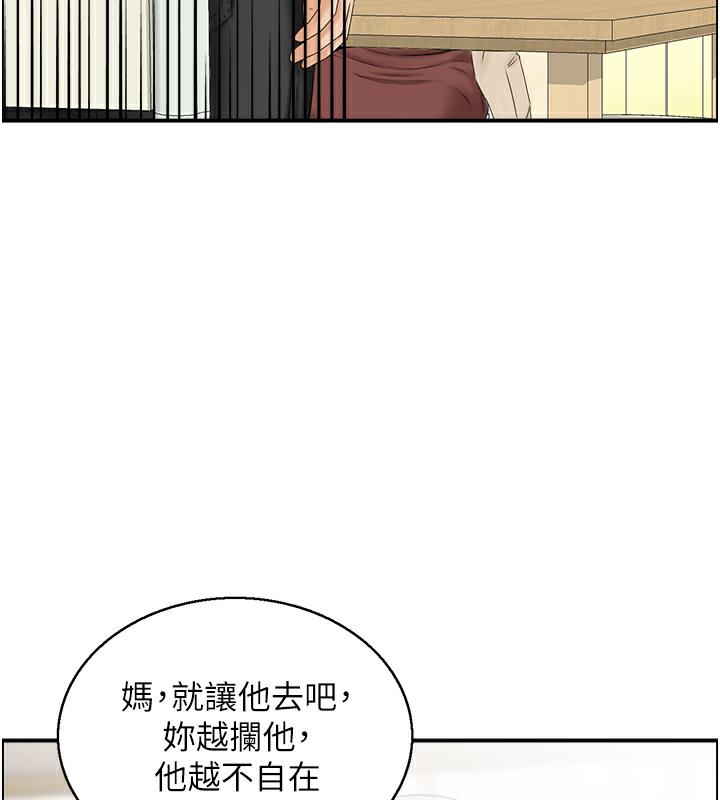 23P - 人妻控