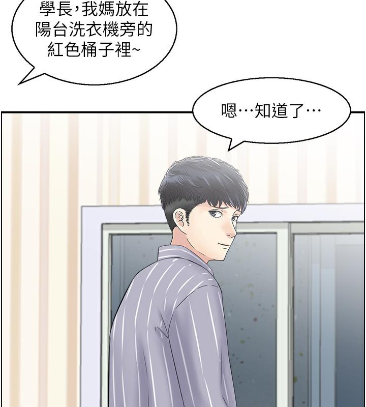 26P - 人妻控