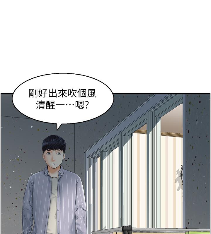 30P - 人妻控