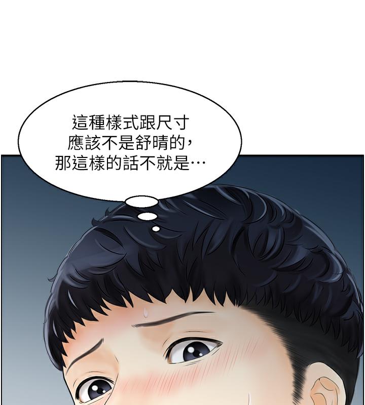 34P - 人妻控
