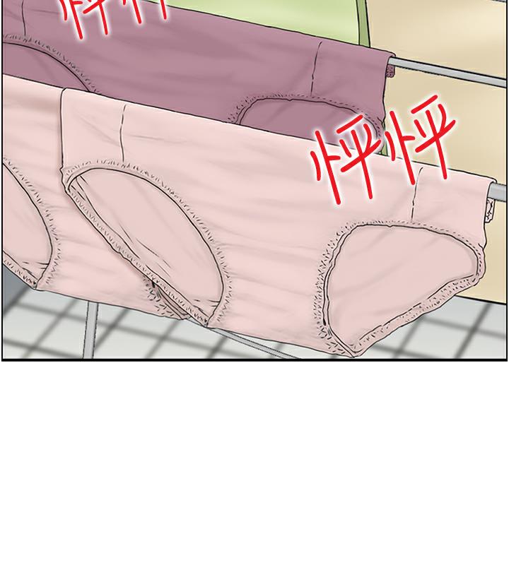 36P - 人妻控