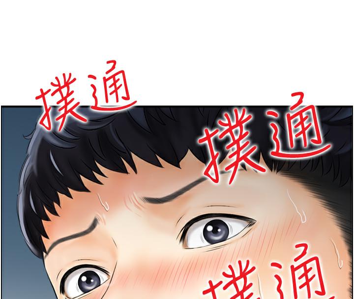 37P - 人妻控
