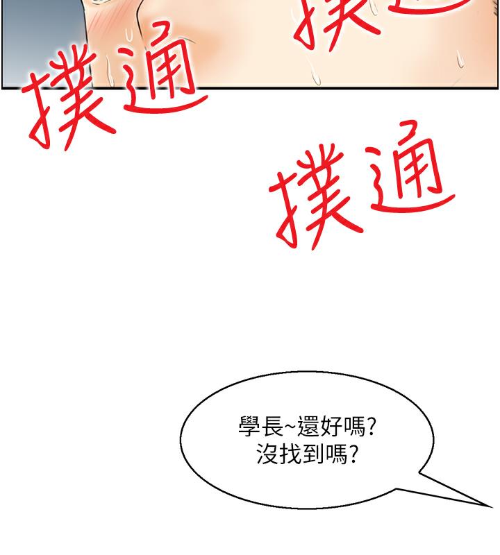 38P - 人妻控