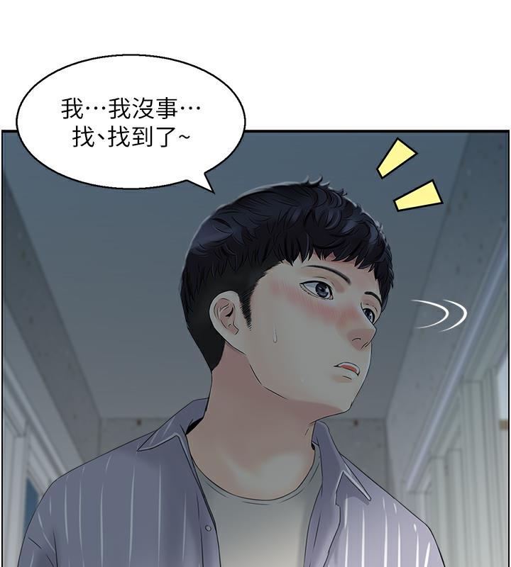 39P - 人妻控