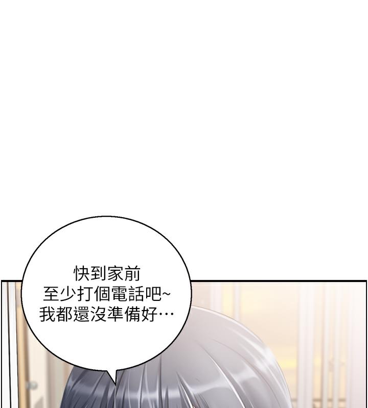 3P - 人妻控