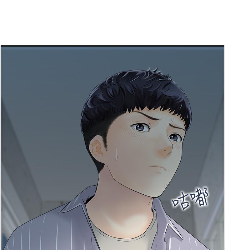 41P - 人妻控