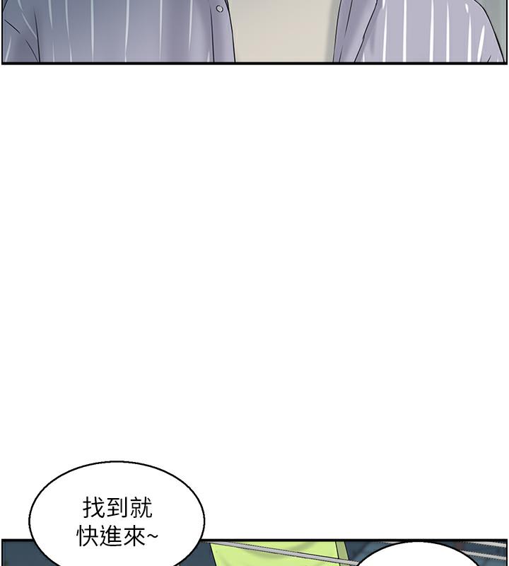 42P - 人妻控