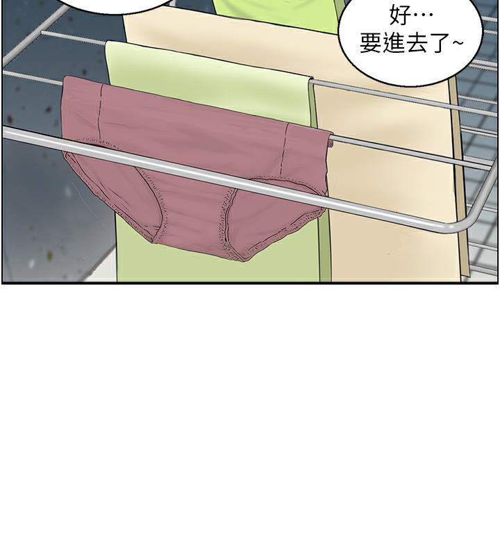 43P - 人妻控
