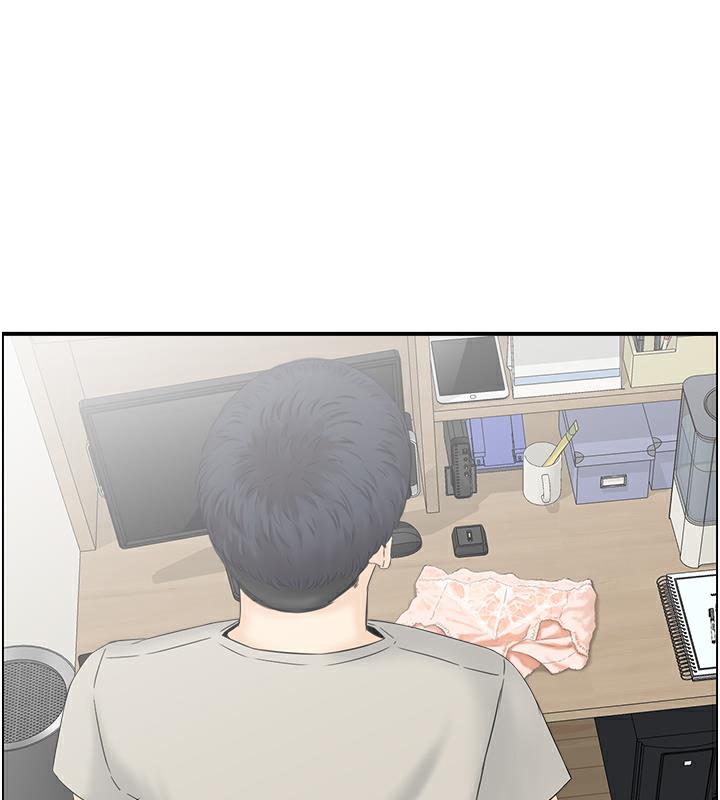 48P - 人妻控