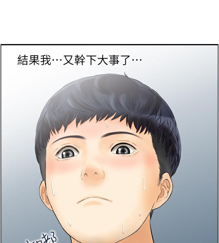 52P - 人妻控