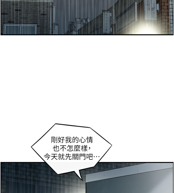 55P - 人妻控