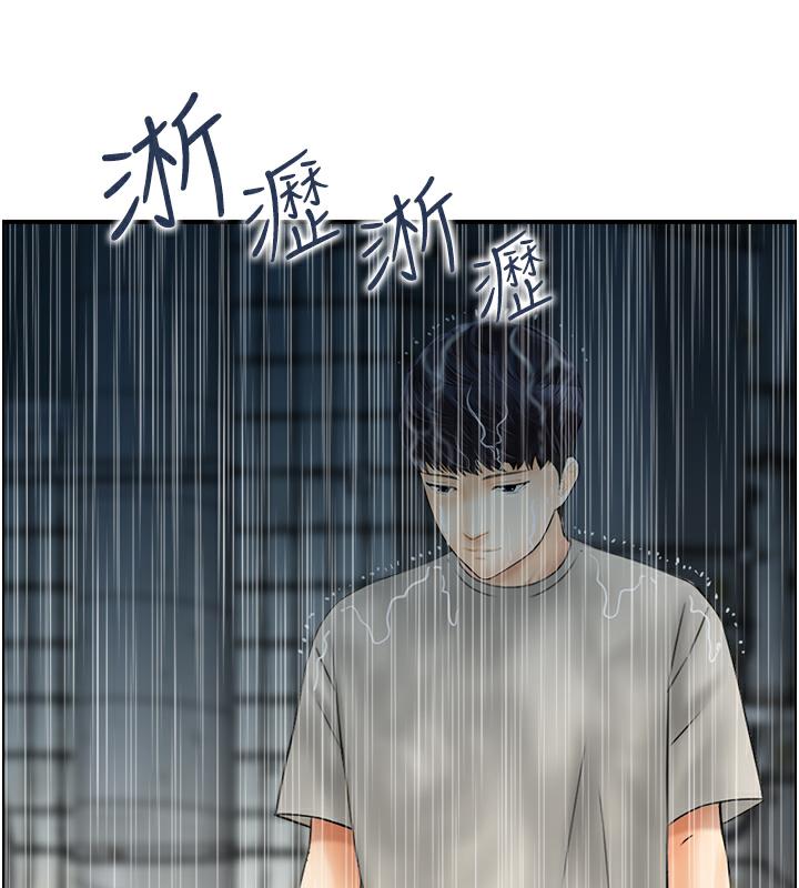 60P - 人妻控