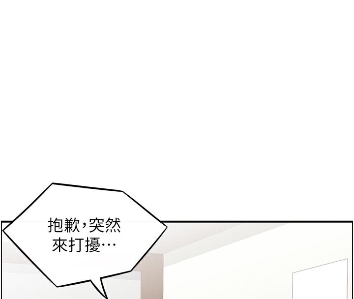 63P - 人妻控