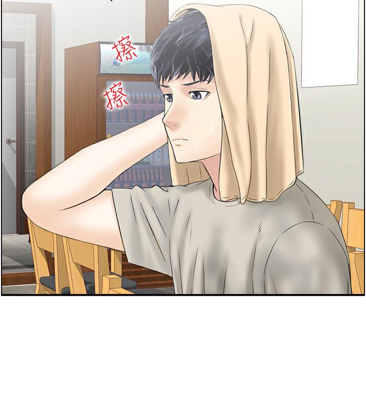 64P - 人妻控