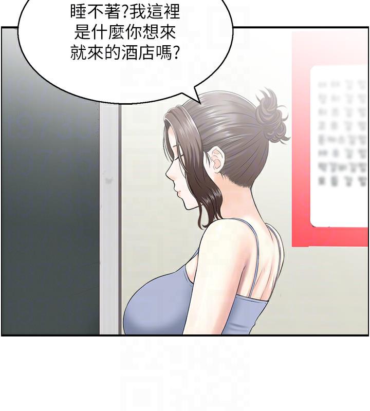 70P - 人妻控