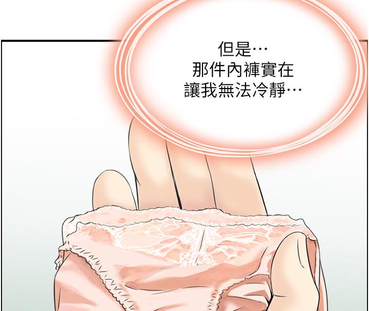 75P - 人妻控