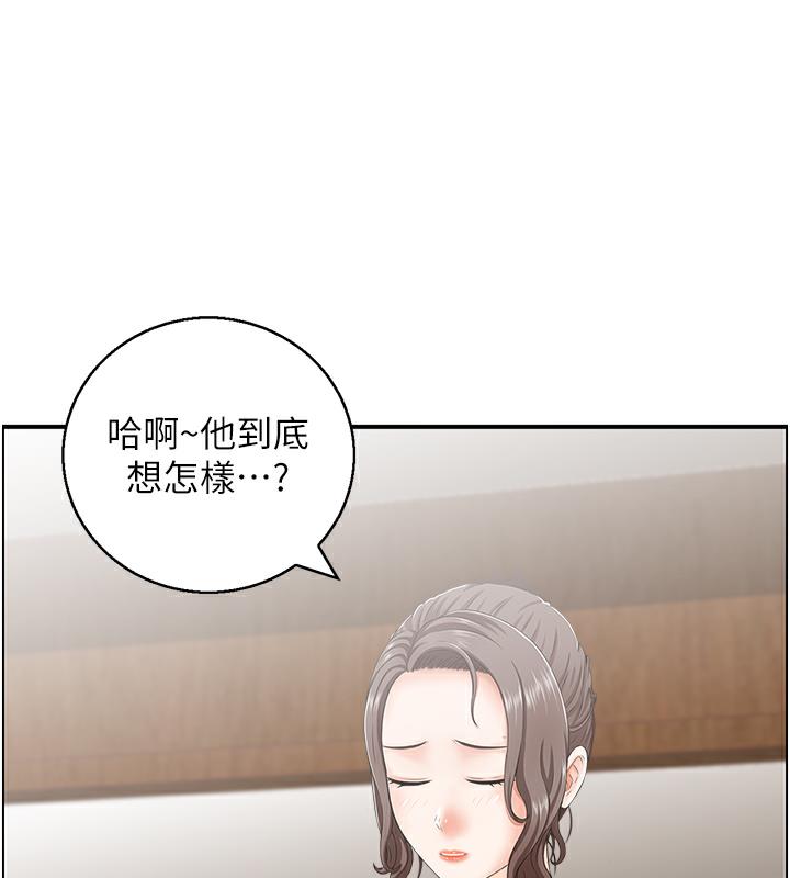 79P - 人妻控