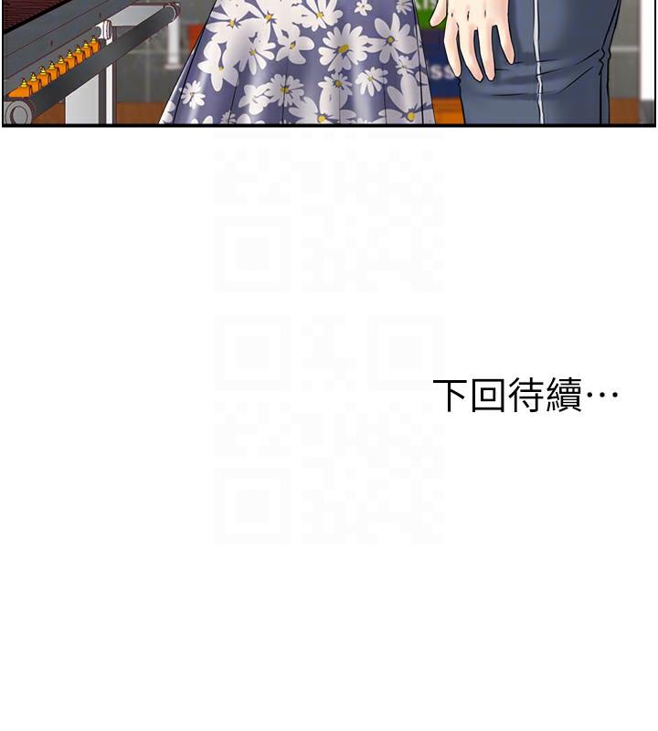 84P - 人妻控