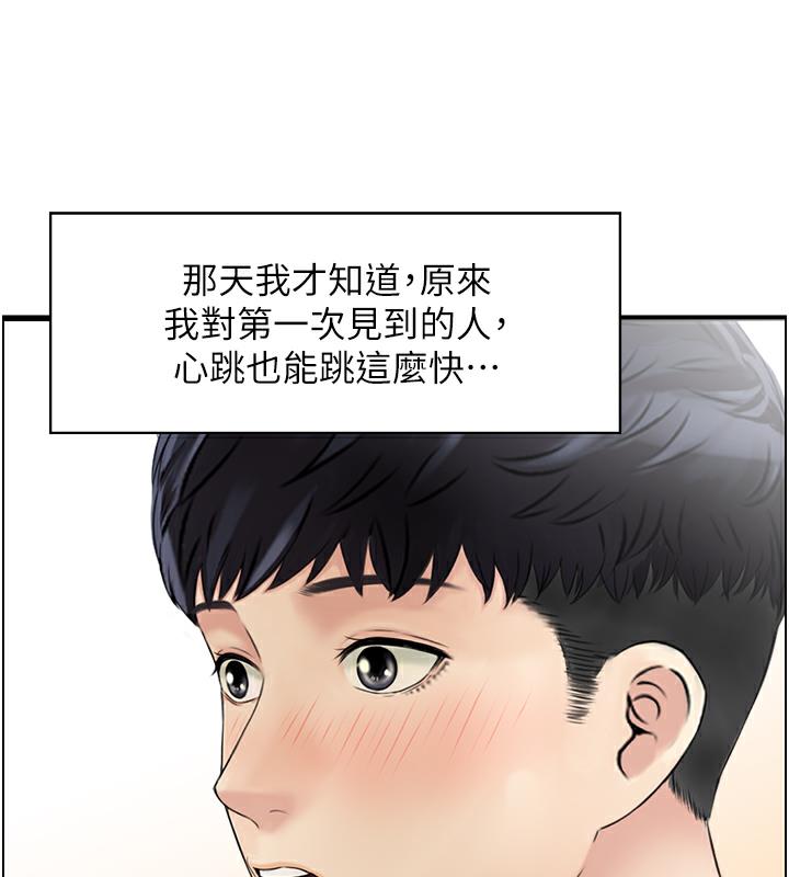 8P - 人妻控