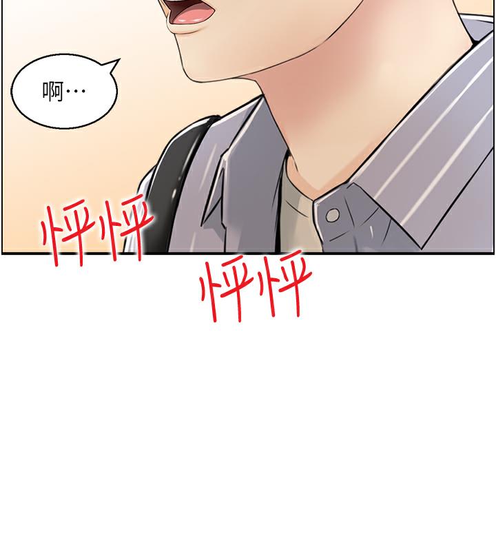 9P - 人妻控