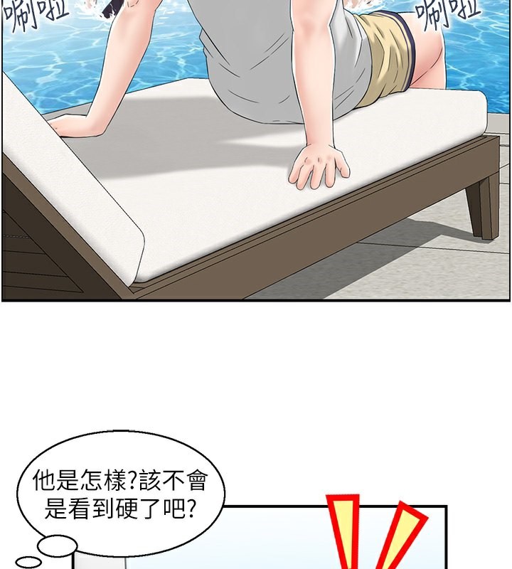 103P - 人妻控